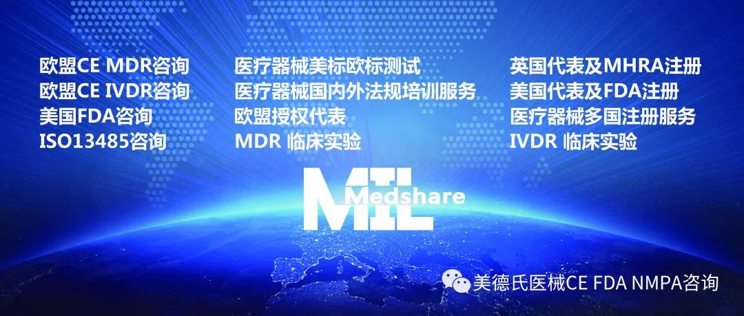 MDR認證.jpg MDR認證.jpg